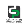 پرنیان استیل