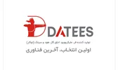داتیس
