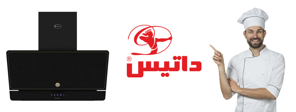 هود مخفی کلاسیک