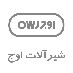 لوازم جانبی شیرالات اوج